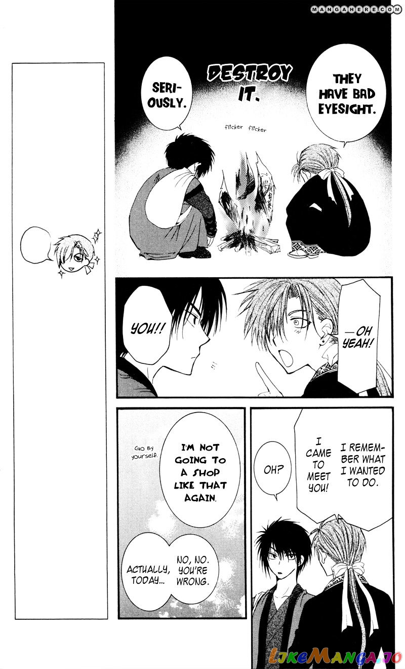 Akatsuki No Yona Chapter 29 image 09